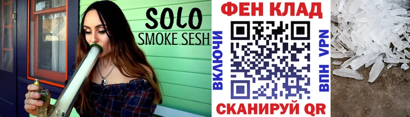 АМФ Розовый  Купить  Кемерово