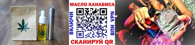 Купить  Кемерово  Cannafood конопля 