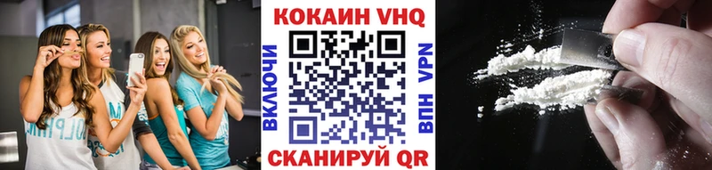 Купить  Кемерово  COCAIN Перу 