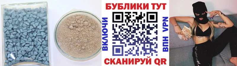 Экстази 280 MDMA Кемерово