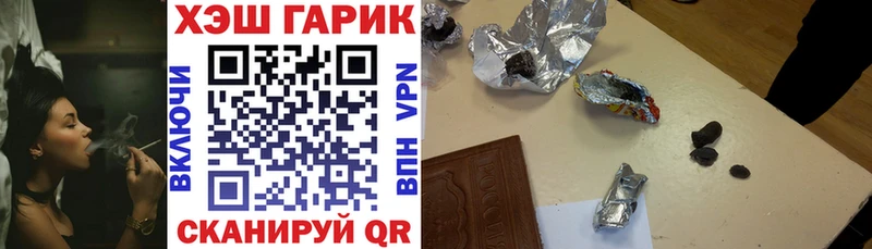 Купить  Кемерово  ГАШИШ ice o lator 