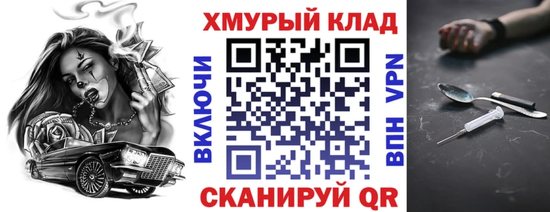 Купить где  Кемерово  ГЕРОИН Heroin 