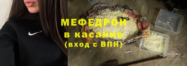 соль курить ск Михайловск