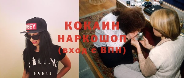 соль курить ск Михайловск