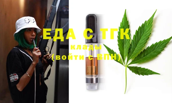 соль ск Михайловка