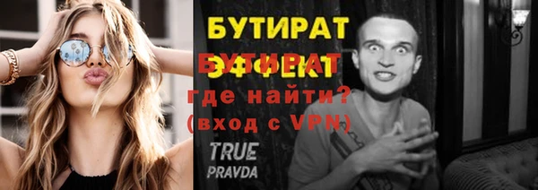 соль курить ск Михайловск