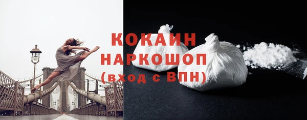 соль курить ск Михайловск