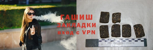 соль курить ск Михайловск