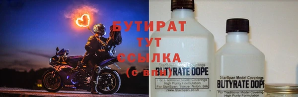 кристаллы Михайлов