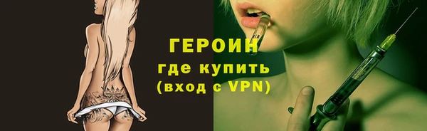 кристаллы Михайлов