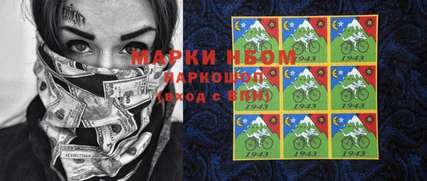 кристаллы Михайлов