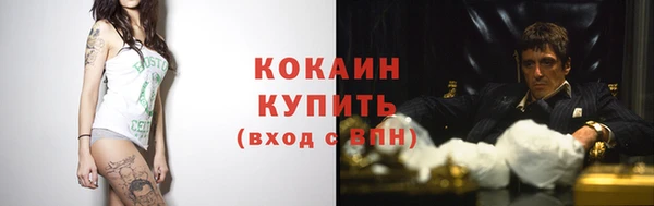 кристаллы Михайлов