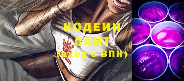 соль курить ск Михайловск