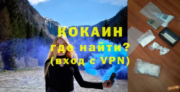 кристаллы Михайлов