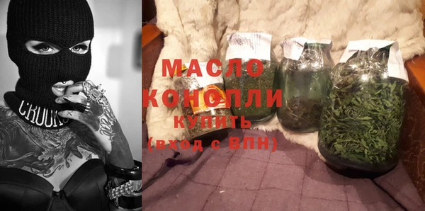 кристаллы Михайлов