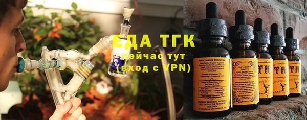 соль курить ск Михайловск