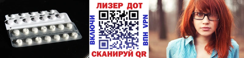 ЛСД экстази кислота  Купить где  Кемерово 