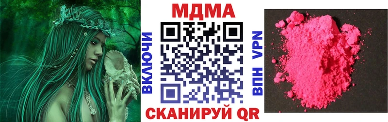Купить  Кемерово  МДМА молли 