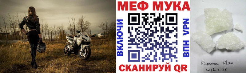 Купить  Кемерово  МЕФ mephedrone 