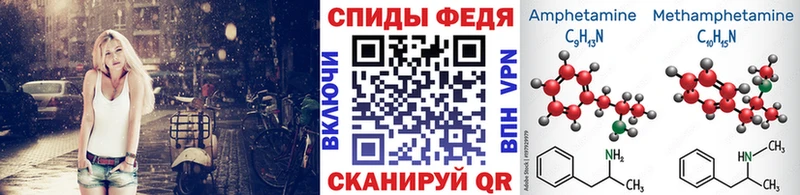 Метамфетамин Декстрометамфетамин 99.9%  Купить где  Кемерово 