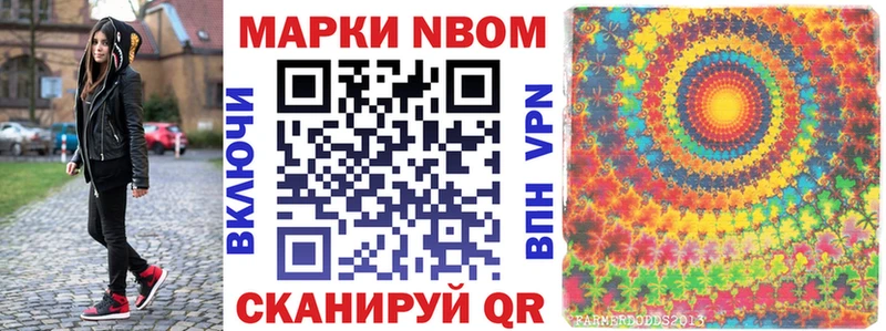 Купить закладки  Кемерово  Марки 25I-NBOMe 1,8мг 
