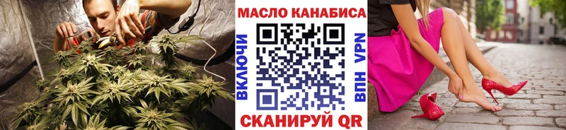 Дистиллят ТГК THC oil  Купить где  Кемерово 